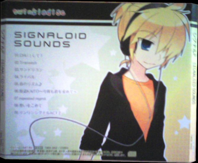 Signaloid Sounds - 12.png