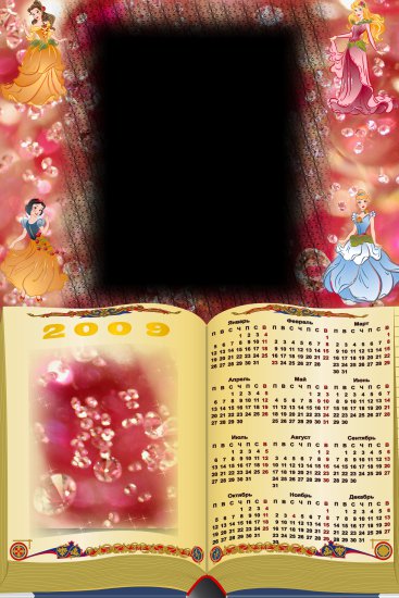  Ramki z Kalendarzem na 2009 rok - kalendar .png