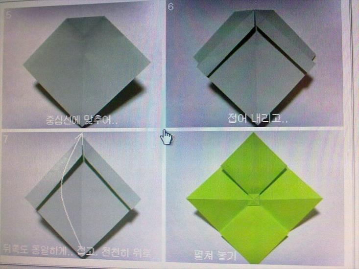 origami - 20111005734.jpg