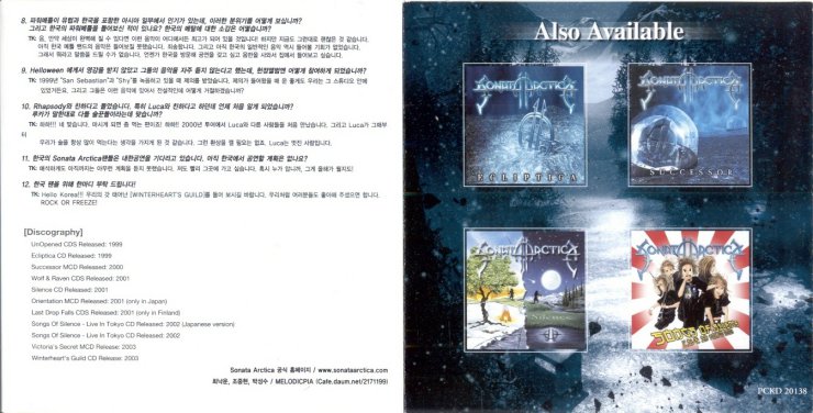 Sonata Arctica - 2003 - Winterhearts Guild Flac  Mp3 - Sonata Arctica - Extra Japo 03.jpg