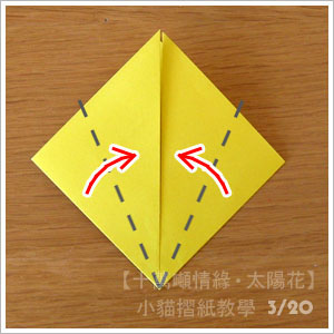 Kwiaty origami6 - 1166164718.jpg