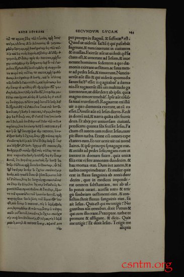Textus Receptus Erasmus 1516 Color 1920p JPGs - Erasmus1516_0072a.jpg