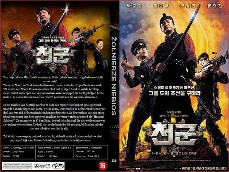 Okładki DVD filmów zagranicznych - Żołnierze niebios.jpg