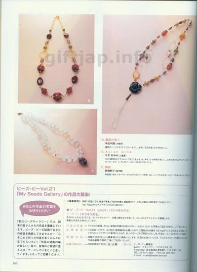 Beads Bee 20 - 105.jpg