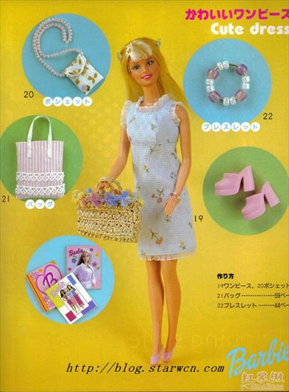 Barbie Boutique No. 1777 - Barbie1777_013.jpg