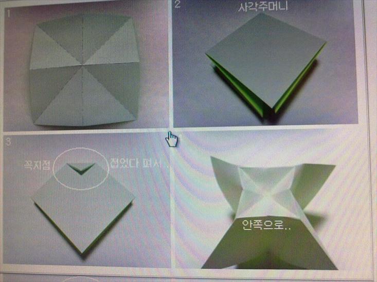 origami - 20111005733.jpg