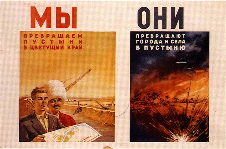 Plakaty komunistyczne - ussr0537.jpg