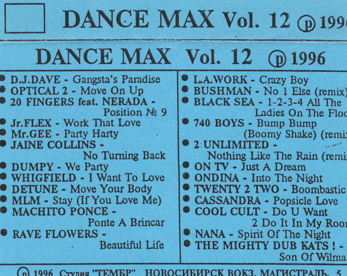 Dance Max Vol. 12 1996 - DM 12.jpg