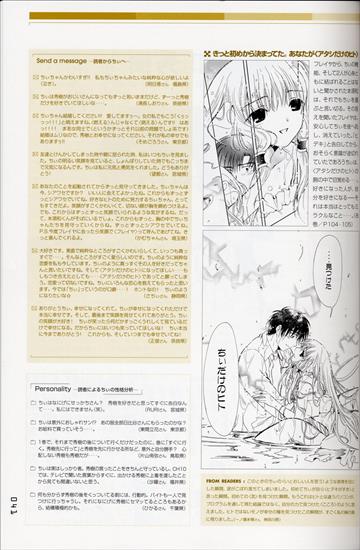 Chobits - Chobits no Tsu no ji - Fan Book - chobits_041.jpg
