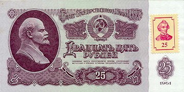 MOŁDAWIA - 1994 - 25 rubli a.jpg
