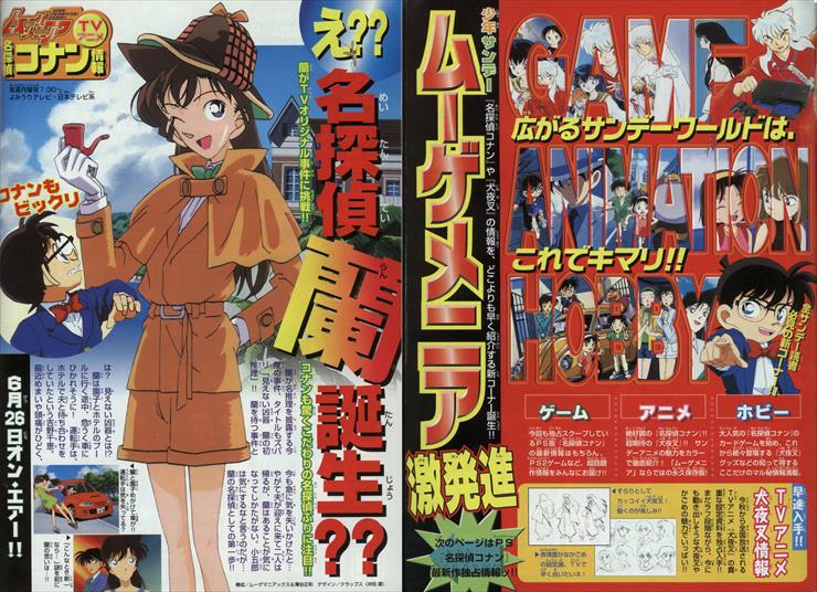 detective conan - detective-conan_128392.jpg