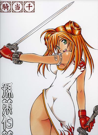 ikkitousen - ikkitousen_184663.jpg