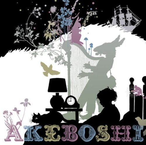 Akeboshi - cover.jpg